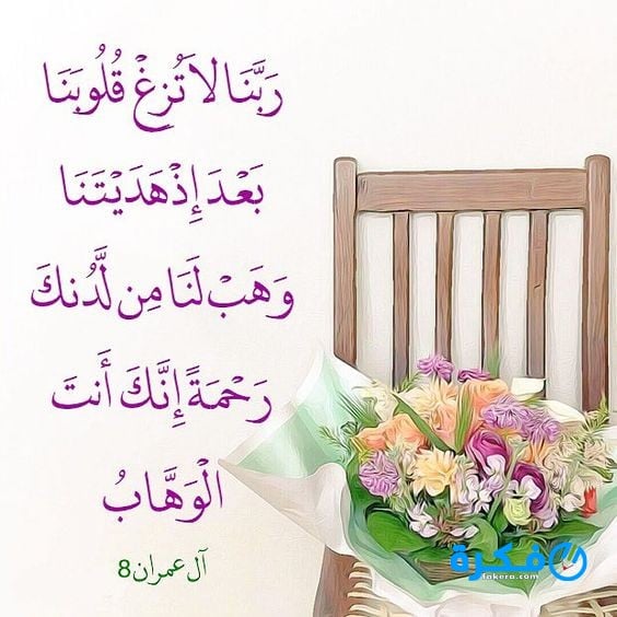صور مكتوب عليها ادعية إسلامية مكتوب 1 صور مكتوب عليها أدعية إسلامية 2019