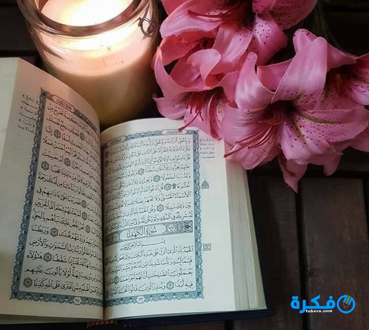 ادعية مكتوبة قصيرة 1 ادعية مكتوبة قصيرة
