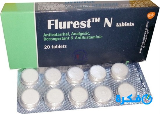فلورست Flurest دواعي استعمال , سعر ، الاثار الجانبية ، الاضرار ، الجرعة 1 0001419 Flurest N.jpg 550