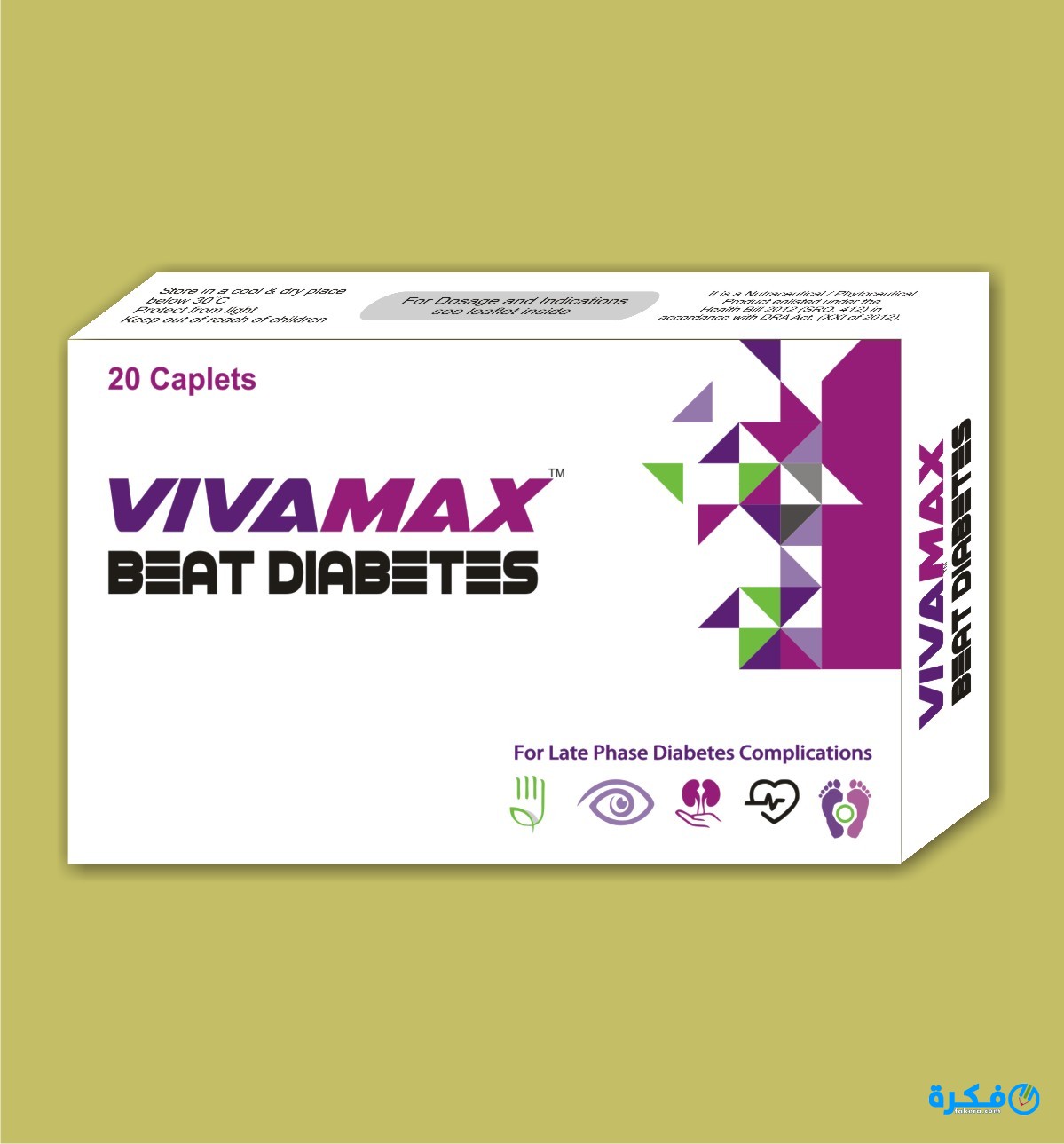 نشرة دواء فيفا ماكس VIVA MAX لعلاج الجهاز العصبي 1 4159c48b1638f4bf98b2b479ab18fb35d740992928fd69b959f862e42e78b74a