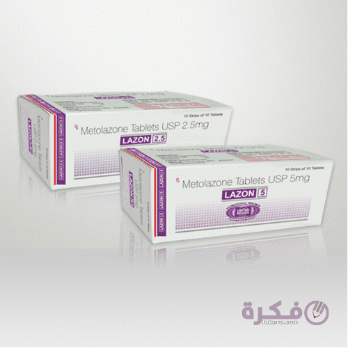 نشرة دواء ميتولازون Metolazone لعلاج قصور القلب 1 4A139598 64F0 4705 8F83 1D7ABE92A59F