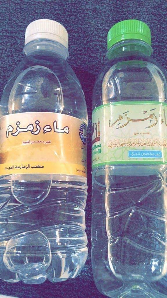 تفسير رؤية ماء زمزم 1 رؤية