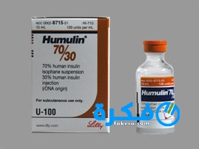 نشرة حقن أنسولين هيومولين HUMULIN لعلاج السكر 1 LLY07151