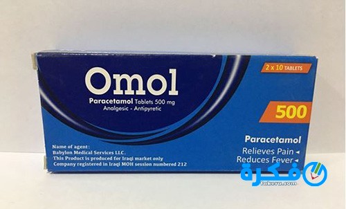 نشرة دواء أومول Omol لعلاج الالتهاب ومسكن للآلام 1 Omol Tablets