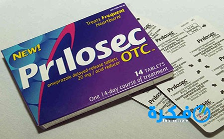 نشرة أقراص برايلوزيك Prilosec لعلاج الحموضة والقرحة 1 Prilosec Tablets