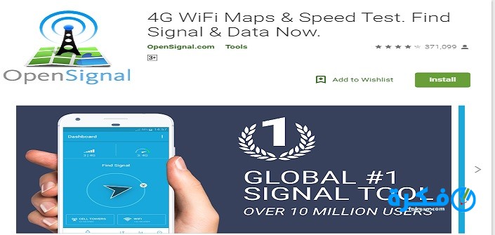 تحميل تطبيق الشبكة 2025 open signal للأندرويد 1 Untitled