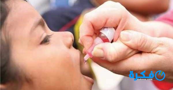 الحملة القومية للتطعيم ضد شلل الأطفال 1 التطعيم ضد شلل الأطفال