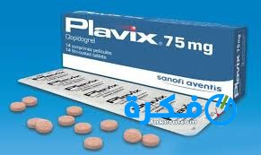 نشرة أقراص بلافيسك Plavix لمنع التجلطات الدموية 1 download 2 9