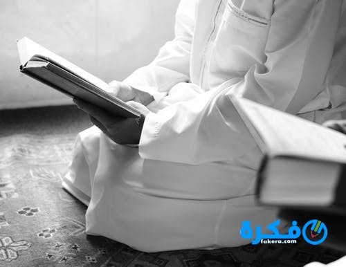 تفسير الاحلام قراءة سورة الفلق 1 تفسير الاحلام قراءة سورة الفلق