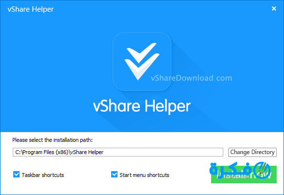تحميل احسن المتاجر البالتفصيلة 2025 للأيفون 1 vshare helper download pc0