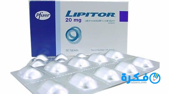 نشرة أقراص ليبيتور Lipitor لعلاج زيادة نسبة الكوليسترول في الدم 1 ليبيتور2
