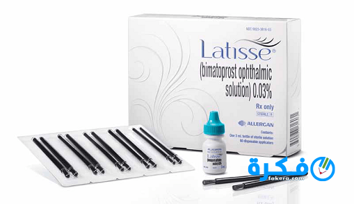 دواعي استخدام قطرة لاتيس Latisse لتطويل الرموش 1 لاتيس لتطويل الرموش 1