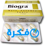 نشرة أقراص بيوجرا Biogra لعلاج الضعف الجنسي 1 6508a908a5441d0e5d5b7ad0e252763b