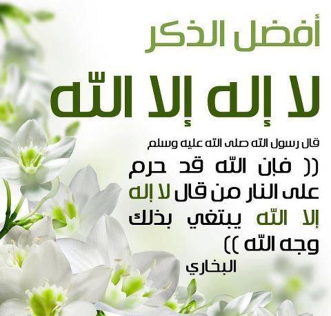 تفسير حلم نطق الشهادة 1 نطق الشهادة