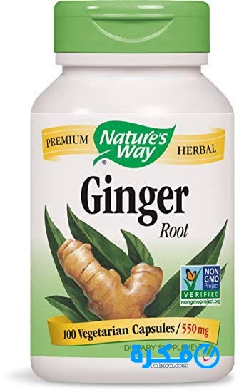نشرة اقراص جنجر Ginger دواعي استعمال , سعر ، الاثار الجانبية ، الاضرار ، الجرعة 1 images 1 4