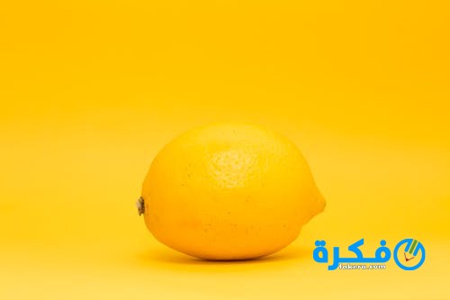 فوائد قشر الليمون 1 lemona