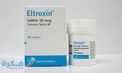 التروكسين Eltroxin دواعي استعمال , سعر ، الاثار الجانبية ، الاضرار ، الجرعة 1