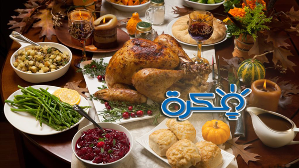 تفسير رؤية العزائم او الولائم او الولمية في المنام 1 F74731AB 9A2D 429E 9825