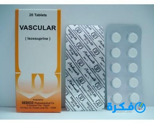 نشرة دواء فاسكولار Vascular لتحسين الدورة الدموية 1 dbafe6714b9e917b5d79b8c1756c49ea623f7d47