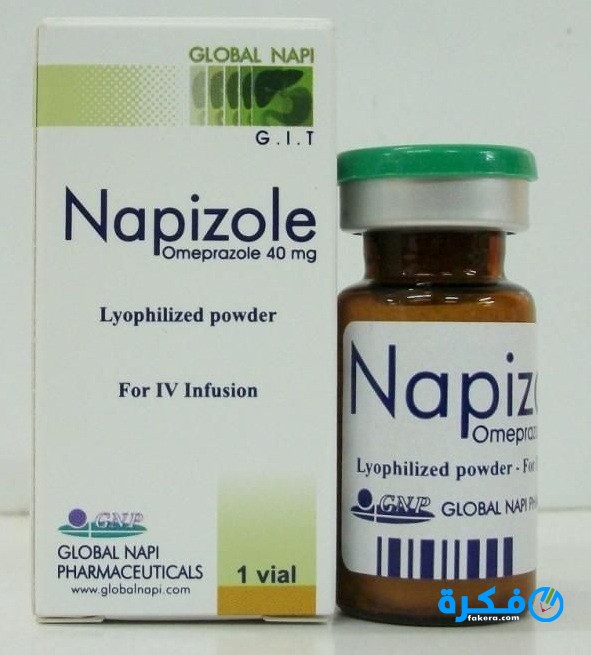 نشرة نابيزول Napizole لعلاج الحموضة وقرحة المعدة 1 2 24