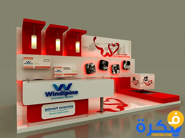 نشرة دواء وينديبين Windipine لعلاج ارتفاع ضغط الدم 1 488f4554911447.56095ae753ce4