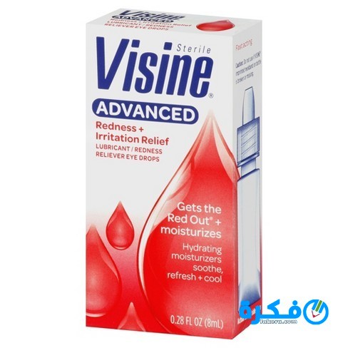 قطرة فايزين visina لعلاج احمرار العين 2 قطرة فايزين visina لعلاج احمرار العين