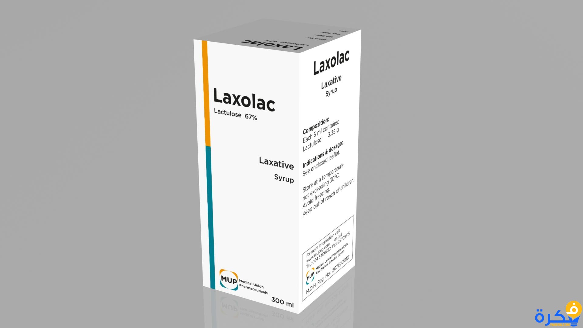 نشرة دواء لاكسولاك Laxolac لعلاج الامساك 1 Laxolac 300 Box 1