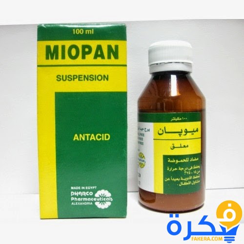 نشرة دواء ميوبان MIOPAN لعلاج الحموضة والتهاب المعدة 1 MIOPAN SY ميوبان شراب