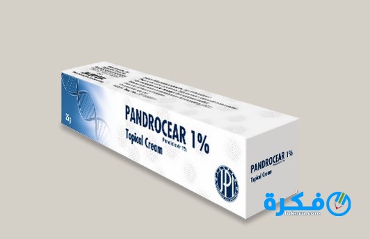 نشرة كريم باندروكير pandrocear لعلاج الهربس 1 bandoca