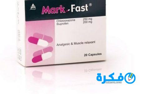 نشرة دواء مارك فاست Mark Fast لعلاج آلام الظهر والعمود الفقرى 1 دواء مارك فاست لعلاج آلام الظهر والعمود الفقرى