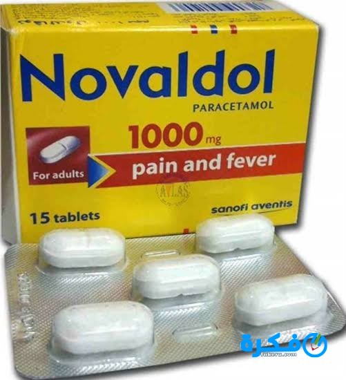 نوفالدول Novaldol : دواعي الاستعمال والجرعة والسعر 1 images 1 5