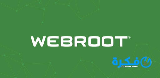 تحميل تطبيق مضاد الفيروسات 2025 Webroot Secure 1 تحميل تطبيق مكافح الفيروسات 2020 Webroot Secure للاندرويد وأهم مميزاته وخصائصه