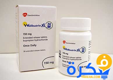 ويلبوترين Wellbutrin دواعي استعمال , سعر ، الاثار الجانبية ، الاضرار ، الجرعة 1 wellbutrin
