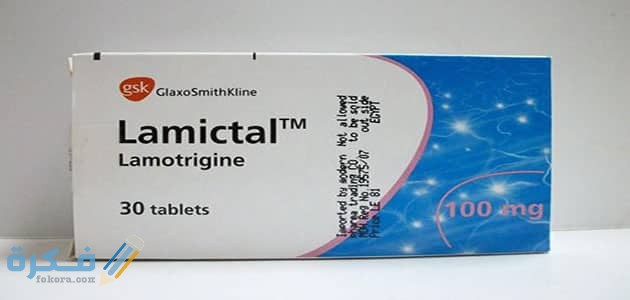 لاميكتال Lamictal : الآثار الجانبية والسعر والجرعة 1 دواء لاميكتال Lamicta 1