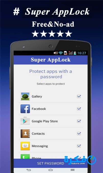 تحميل تطبيق قفل التطبيقات Super AppLock apk 2025 4 تحميل تطبيق Super AppLock 2021 وأهم مميزاته
