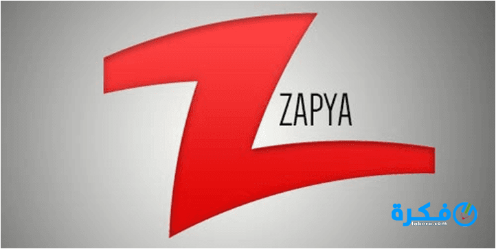 تحميل تطبيق zapya 2025 نقل الملفات بين الموبيلات 1 تطبيق zapya وطريقه تحميله