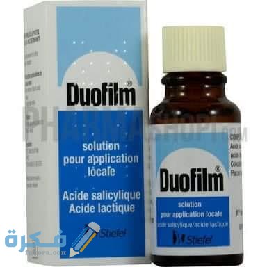 ديوفلم Duofilm دواعي استعمال , سعر ، الاثار الجانبية ، الاضرار ، الجرعة 1 Duofilm