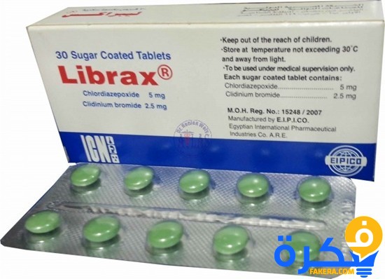 دواعي استعمال ( ليبراكس Librax ) سعر ، الاثار الجانبية ، الاضرار ، الجرعة 1 0002039 librax 30 tablets 550