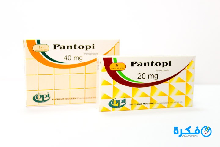 نشرة دواء بانتوبي Pantopi لعلاج حموضة المعدة 1 20180310011347