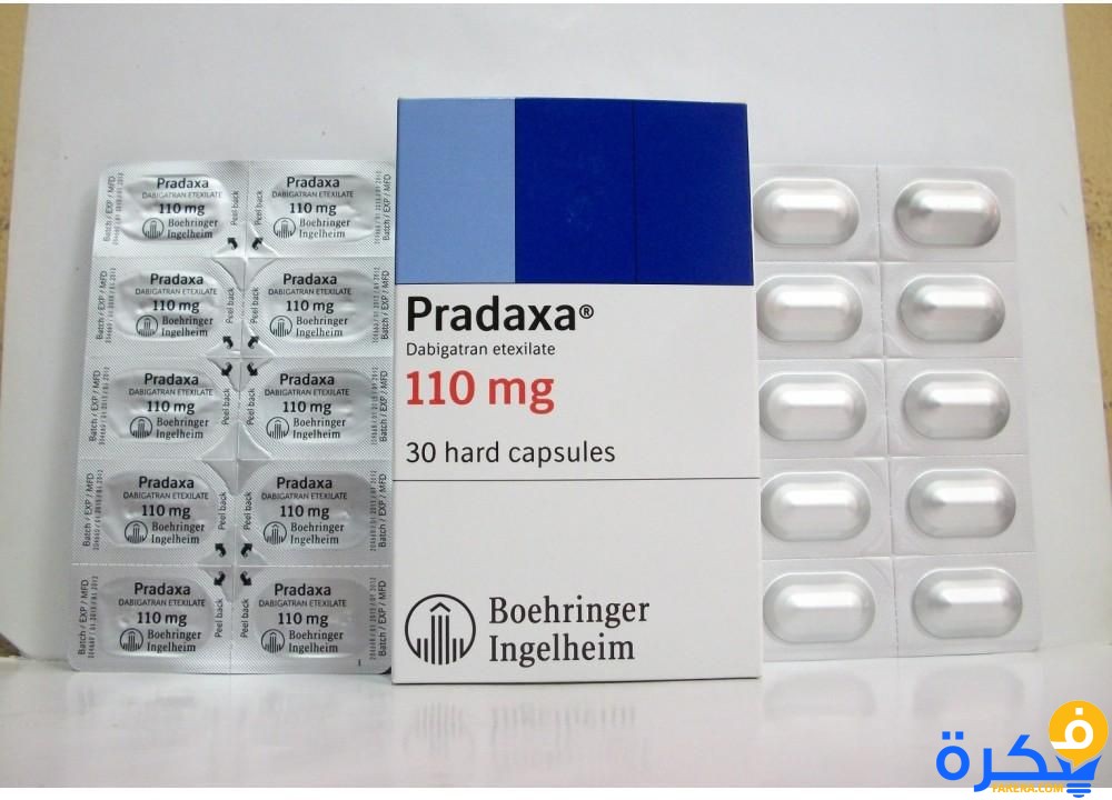 نشرة دواء براداكسا Pradaxa لعلاج السكتات الدماغية 1 284cd8b5b360b9adbabddb38463637c10a67173f514660e6c06a21c44359b142