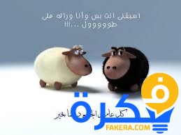 اجمل 1000 رسالة تهنئة رسائل عيد الأضحى 2025 1 رسائل عيد الأضحى المبارك 2020