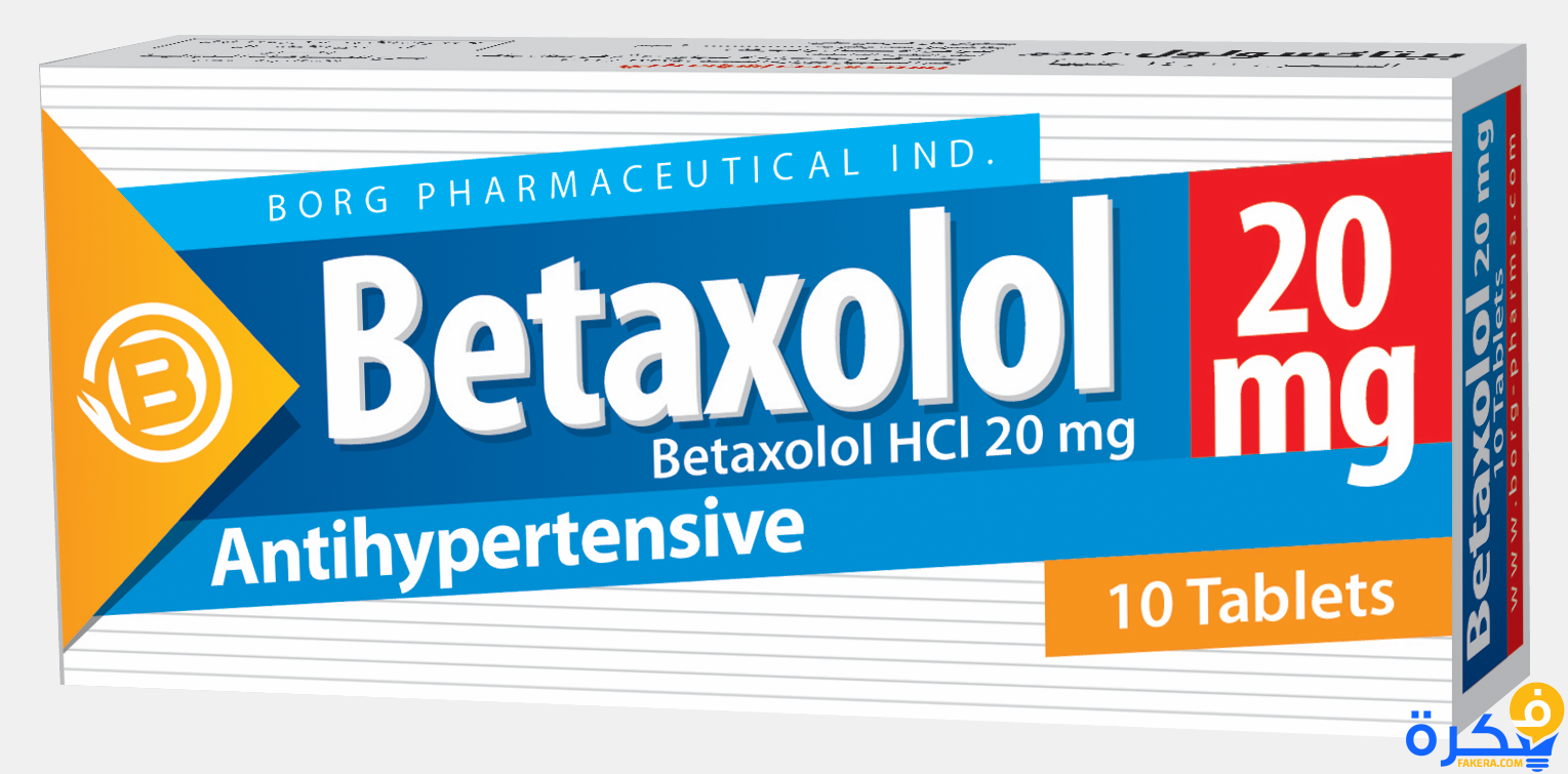 نشرة دواء بيتاكسولول Betaxolol لعلاج ارتفاع ضغط الدم 1 Betaxolol 20