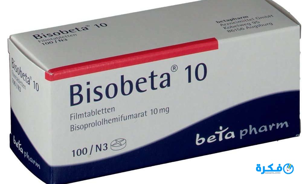 نشرة أقراص بيسوبيتا Bisobeta لعلاج ضغط الدم المرتفع 1 أقراص بيسوبيتا Bisobeta لعلاج ضغط الدم المرتفع