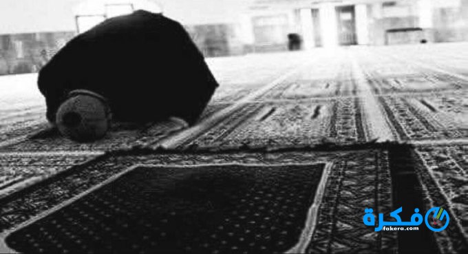 دعاء السجدة مكتوب 1 دعاء السجدة