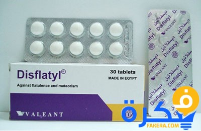 ديسفلاتيل DISFLATYL دواعي استعمال , سعر ، الاثار الجانبية ، الاضرار ، الجرعة 1 Disflatyl Tablets