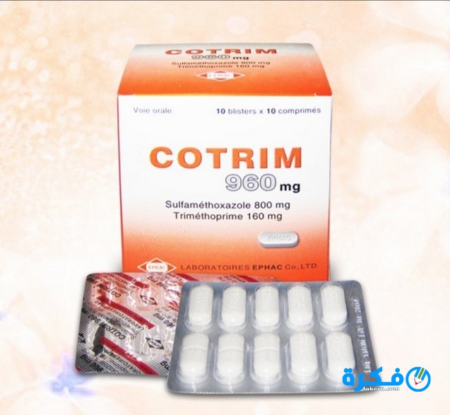 نشرة دواء كوتريم COTRIM لعلاج الالتهابات البولية والجهاز التناسلي 1 IMG 20190703 215911