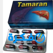 نشرة كبسولات تاماران Tamaran لعلاج فيرس سى 1 كبسولات تاماران Tamaran لعلاج فيرس سى