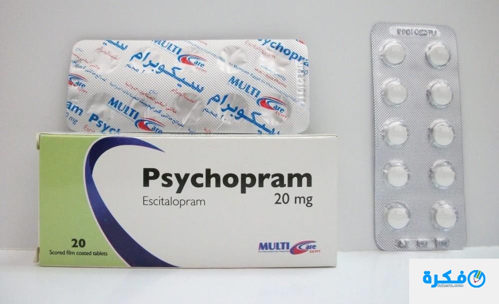 نشرة دواء سيكوبرام psychopram لعلاج الاكتئاب والقلق 1 سيكوبرام لعلاج الاكتئاب