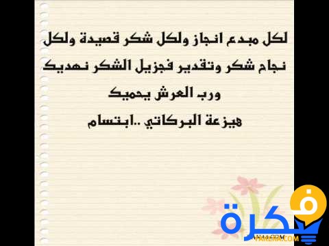 شعر مدح قوي 2025 1 شعر مدح قوي