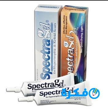 نشرة سبكترا جل spectra gel لعلاج حب الشباب 1 سبكترا جل spectra gel لعلاج حب الشباب